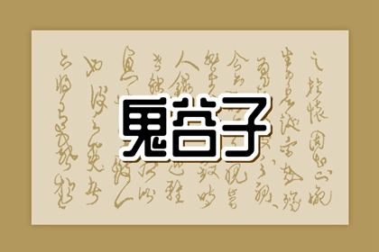 择吉老黄历皇历 择吉老皇历 择吉皇历