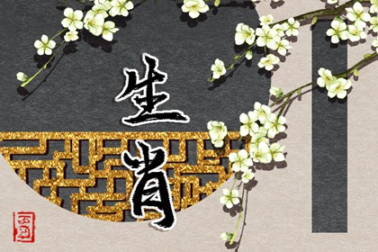 择吉黄历_择吉老皇历_择吉皇历