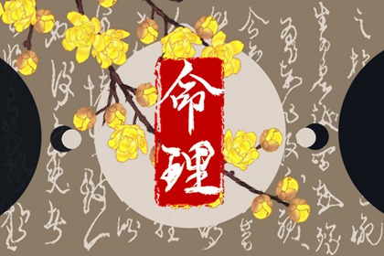 黄道吉日万年历,黄历2025黄道吉日查询,老黄历黄道吉日