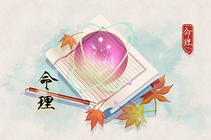 万年历查询表_黄历万年历黄道吉日_带农历与黄历的万年历