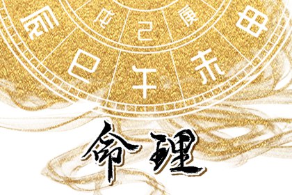 择吉老黄历 择吉日历 结婚择吉日