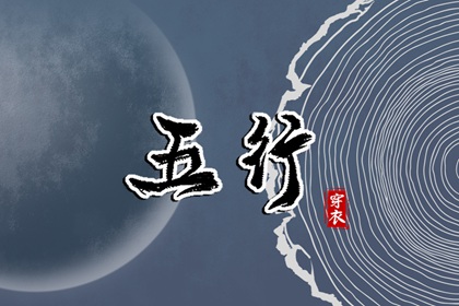 择吉黄历_择吉日查询_择吉皇历