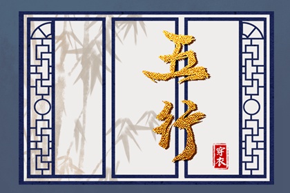 择吉黄历每日宜忌 择吉日历 搬家择吉日