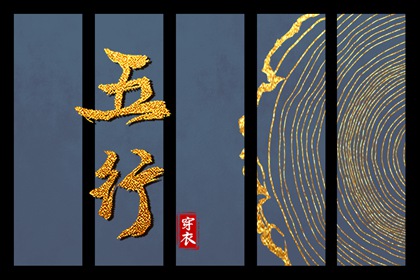 黄历大全|今天日期黄历查询|每日老黄历