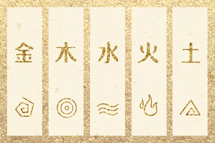 黄历择吉 开业择吉日 择吉日查询