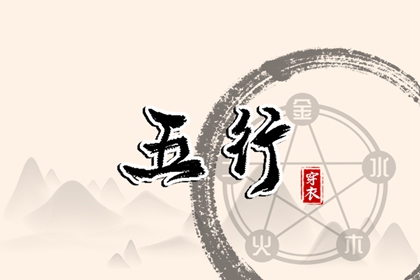 择吉黄历_黄历择吉_择吉日大全