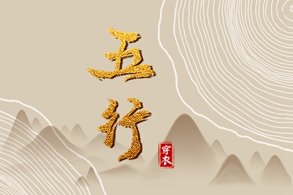 万年历查询表_黄历万年历黄道吉日_今日万年历查询