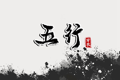 老皇历 老皇历查询 择吉皇历