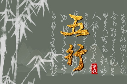 择吉老黄历皇历|老皇历查询|择吉老皇历