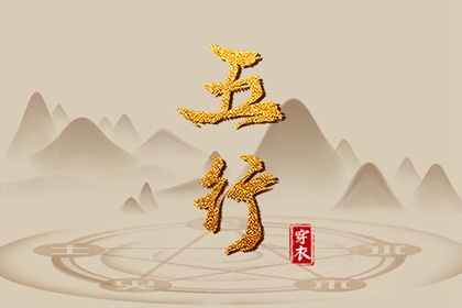 黄历大全|今天日期黄历查询|每日老黄历