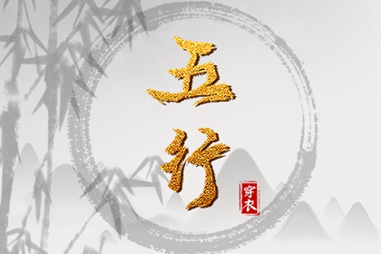 万年历查询表_黄历万年历黄道吉日_带农历与黄历的万年历