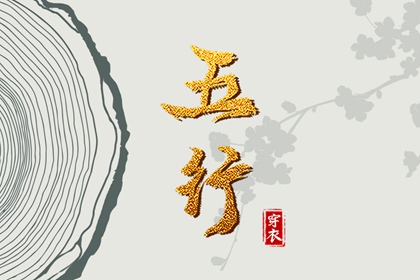 择吉黄历_黄历择吉_择吉日大全