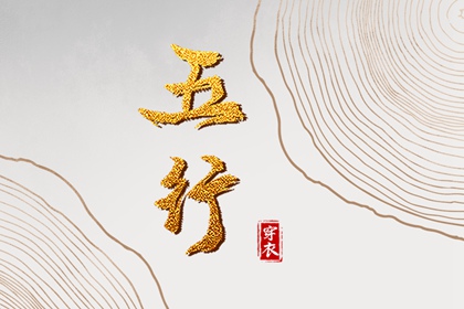 择吉日大全|搬家择吉日|择吉皇历